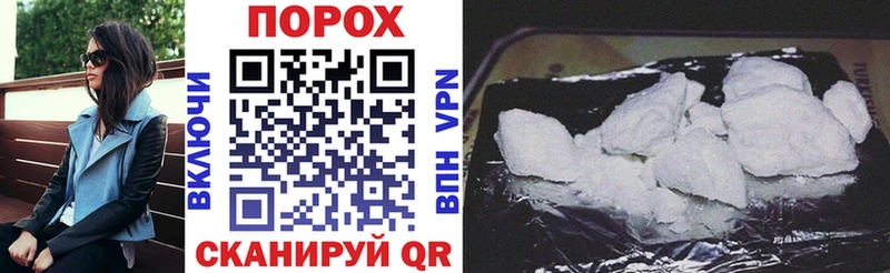Купить  Шали  Amphetamine Розовый 