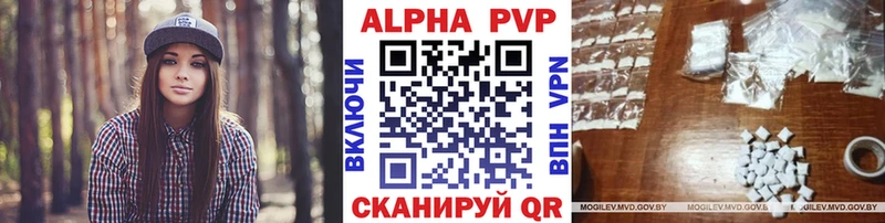 Альфа ПВП крисы CK Купить Шали
