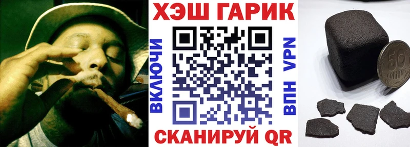 Гашиш гашик Шали