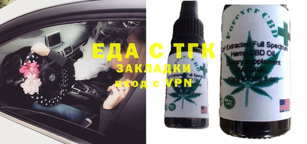 марихуана Бугульма