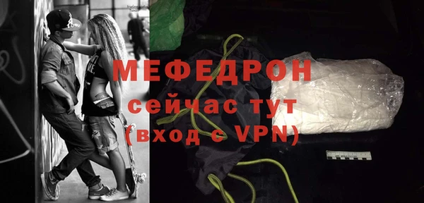 марихуана Бугульма