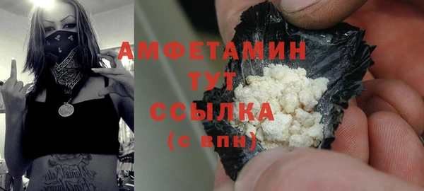 марихуана Бугульма