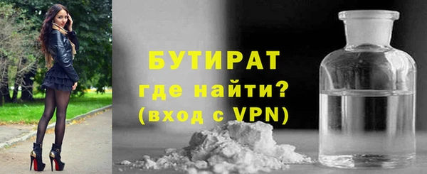 марихуана Бугульма