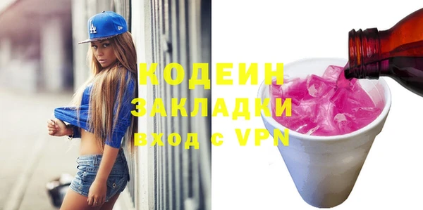 а пвп мука Бородино