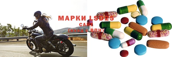 стаф Бронницы