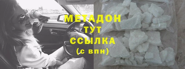 марихуана Бугульма