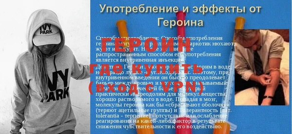 а пвп мука Бородино