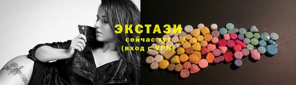 стаф Бронницы