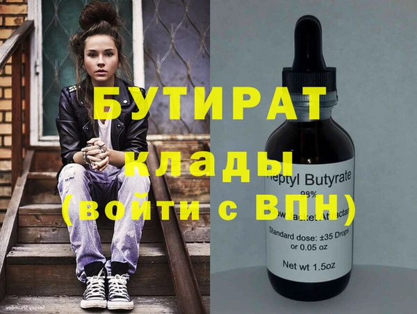 а пвп мука Бородино