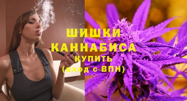 марихуана Бугульма