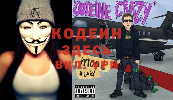 стаф Бронницы