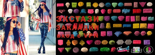 стаф Бронницы