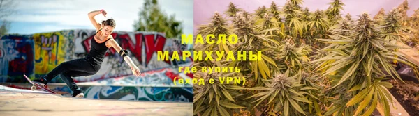 стаф Бронницы