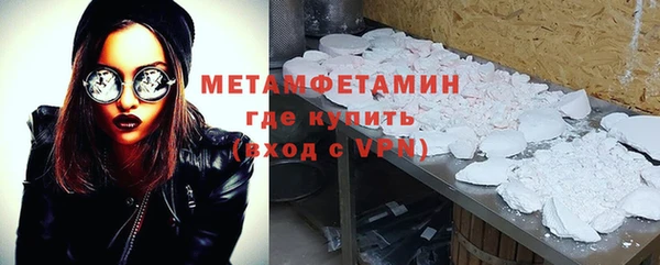 стаф Бронницы
