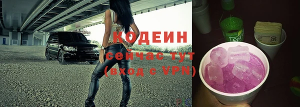 марихуана Бугульма