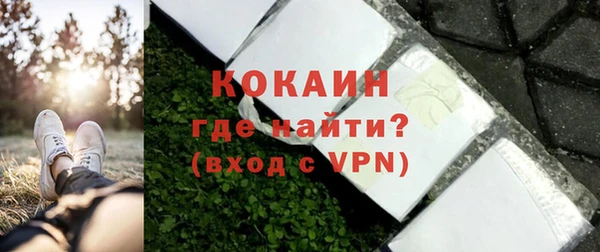 стаф Бронницы