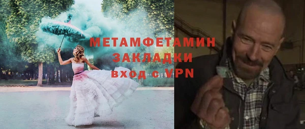 а пвп мука Бородино