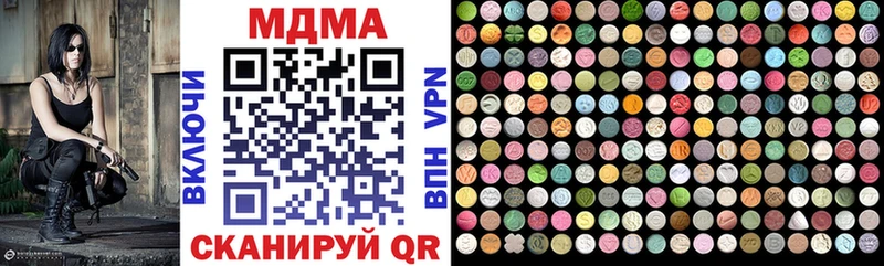 MDMA молли Купить Шали