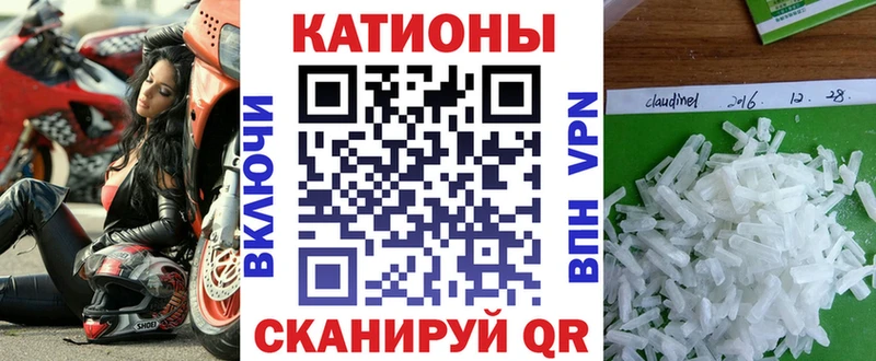 Купить  Шали  Мефедрон мяу мяу 