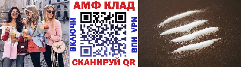 Первитин пудра  Купить  Шали 