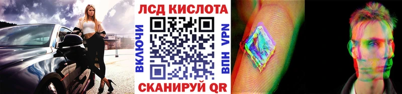 Марки 25I-NBOMe 1500мкг Купить закладки Шали