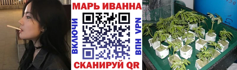 Купить где  Шали  Каннабис Bruce Banner 
